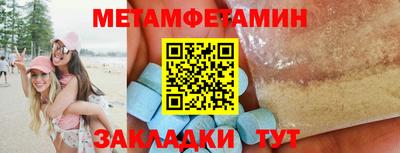 амф Братск