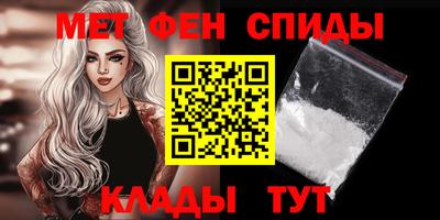 амф Братск