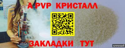 дистиллят марихуана Брянск