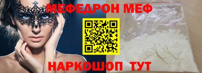 амф Братск