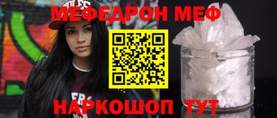 Альфа ПВП Боровичи