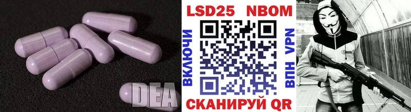 ЛСД экстази ecstasy Кинешма