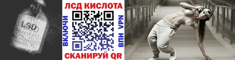 ЛСД экстази кислота  darknet какой сайт  Кинешма 