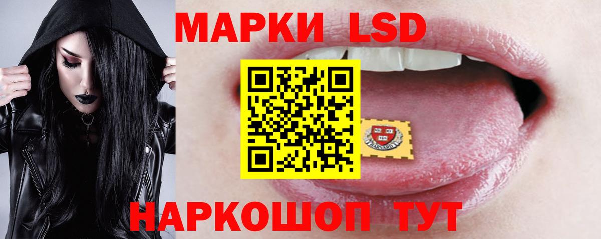 Кинешма  ЛСД экстази кислота  Вход с VPN  Лсд 25 экстази  Лсд 25 экстази ecstasy 