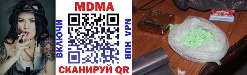 купить Кинешма MDMA crystal