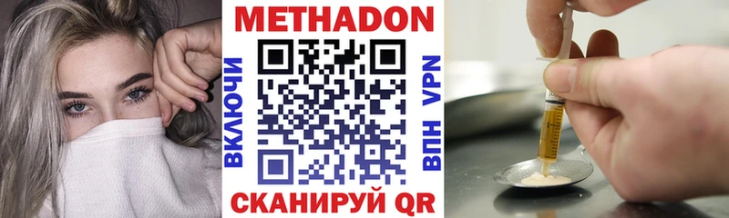 закладки Кинешма Метадон кристалл