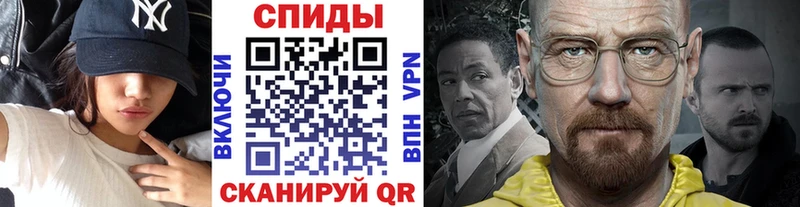 что такое   Кинешма  МЕГА вход  Первитин Methamphetamine 