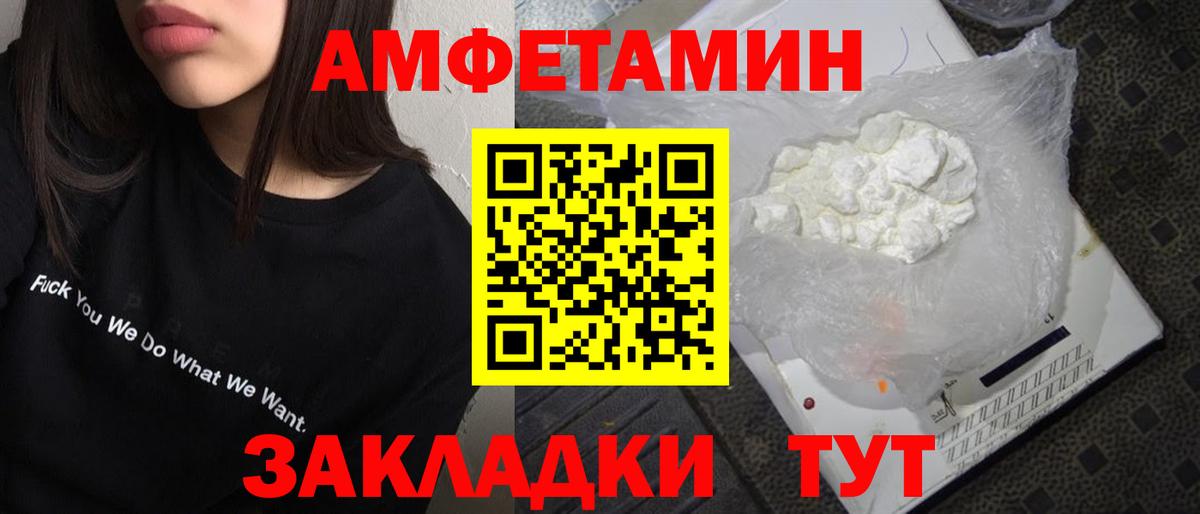 Первитин витя Кинешма