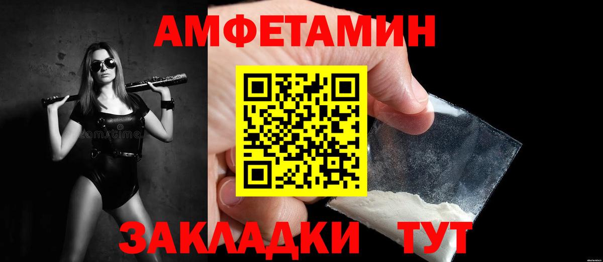  КОКАИН Кинешма