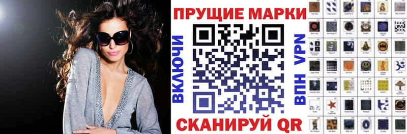 Марки 25I-NBOMe 1500мкг  Кинешма 