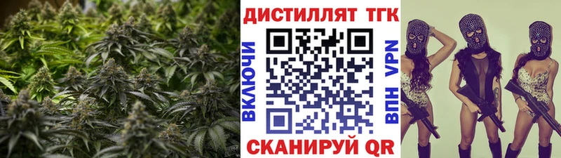 ТГК THC oil  купить наркотики цена  Кинешма 