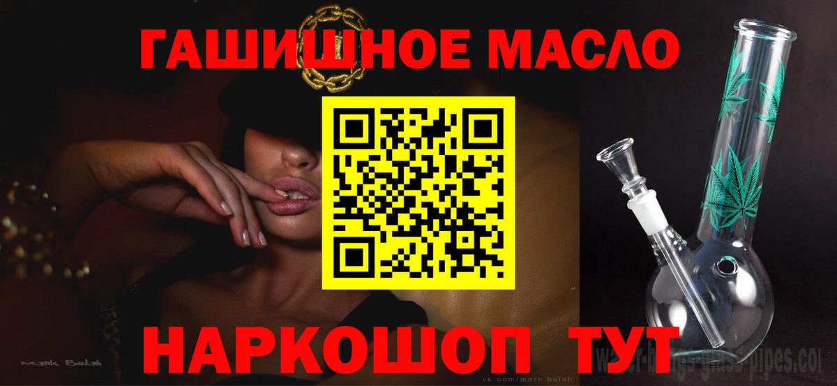 Кинешма  ТГК Wax  Вход с VPN 