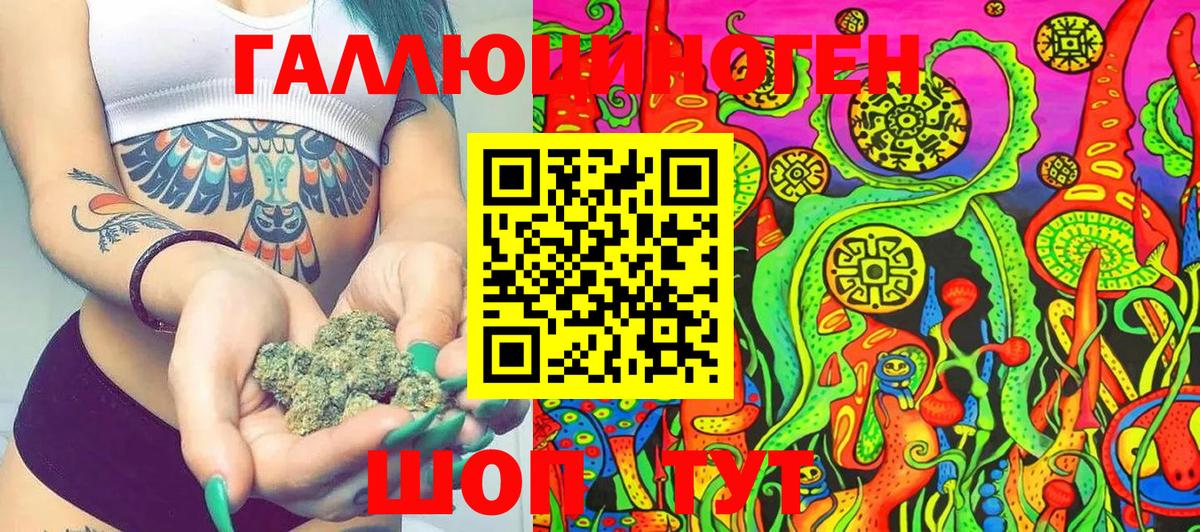 Галлюциногенные грибы мухоморы  Вход с VPN  Галлюциногенные грибы Psilocybine cubensis  Кинешма 