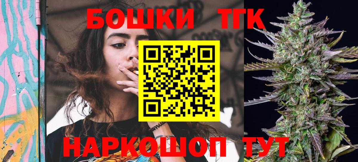Марихуана VHQ  Бошки Шишки VHQ  Марихуана планчик  Канабис THC 21%  Вход с VPN  Кинешма 